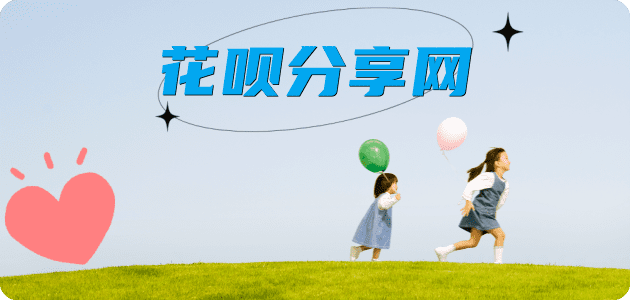益阳信用卡怎么套,蚂蚁信用卡怎么提现出来?信用卡提现靠谱商家-信用卡网